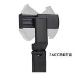 スマホスタンド スマホホルダー 固定 | PlusNao | 詳細画像6