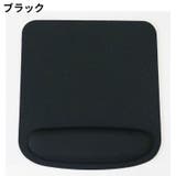 マウスパッド リストレスト付き ハンドレスト一体型 | PlusNao | 詳細画像14 