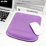 リストレスト付きマウスパッド PC関連雑貨 パソコン関連雑貨 | PlusNao | 詳細画像16 