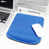 リストレスト付きマウスパッド PC関連雑貨 パソコン関連雑貨 | PlusNao | 詳細画像8 