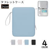 タブレットケース ノートパソコンケース インナーケース | PlusNao | 詳細画像1 