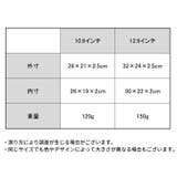 タブレットケース ノートパソコンケース インナーケース | PlusNao | 詳細画像13 