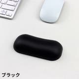 リストレスト マウス用 シリコン製 | PlusNao | 詳細画像6 