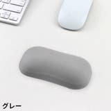 リストレスト マウス用 シリコン製 | PlusNao | 詳細画像7 