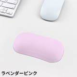 リストレスト マウス用 シリコン製 | PlusNao | 詳細画像9 