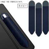 タッチペンホルダー Apple Pencil | PlusNao | 詳細画像8 