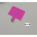 ストラップホルダー 4個セット スマホ | PlusNao | 詳細画像12