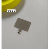 ストラップホルダー 4個セット スマホ | PlusNao | 詳細画像3