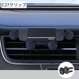 車載ホルダー スマホホルダー 携帯ホルダー | PlusNao | 詳細画像15