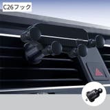 車載ホルダー スマホホルダー 携帯ホルダー | PlusNao | 詳細画像16