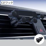 車載ホルダー スマホホルダー 携帯ホルダー | PlusNao | 詳細画像17