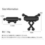 車載ホルダー スマホホルダー 携帯ホルダー | PlusNao | 詳細画像18