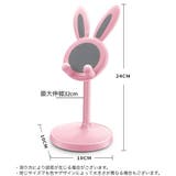 スマホスタンド スマートフォンスタンド スマホホルダー | PlusNao | 詳細画像14 
