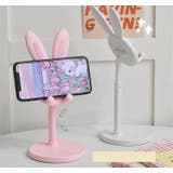 スマホスタンド スマートフォンスタンド スマホホルダー | PlusNao | 詳細画像8 