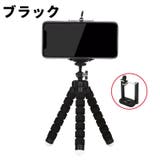 スマートフォン用三脚 三脚 スマホスタンド | PlusNao | 詳細画像17