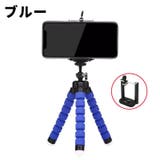スマートフォン用三脚 三脚 スマホスタンド | PlusNao | 詳細画像18