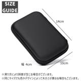 ガジェットポーチ ガジェットケース 小物入れ | PlusNao | 詳細画像6 