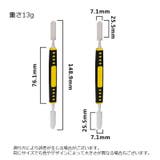 スマホ修理工具 オープナー こじ開け | PlusNao | 詳細画像8