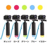 GoPro用自撮り棒 セルカ棒 ハンドグリップ | PlusNao | 詳細画像18 