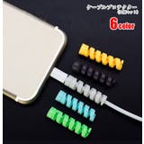 ケーブルプロテクター 20個セット スマホ関連雑貨 | PlusNao | 詳細画像1