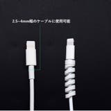 ケーブルプロテクター 20個セット スマホ関連雑貨 | PlusNao | 詳細画像5