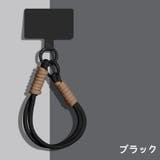 スマホストラップ ストラップ ハンドストラップ | PlusNao | 詳細画像5 