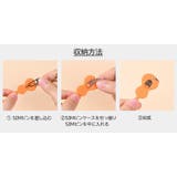 SIMピン 6個セット SIMカード取り出しピン | PlusNao | 詳細画像7