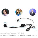 ヘッドセット 2極端子 モノラル | PlusNao | 詳細画像10