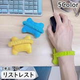 リストレスト 単品 1個 | PlusNao | 詳細画像1