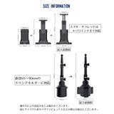 スマホホルダー ドリンクホルダー設置 車載 | PlusNao | 詳細画像14 