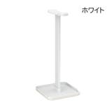 ヘッドホンスタンド ヘッドフォンスタンド ヘッドホンホルダー | PlusNao | 詳細画像13 
