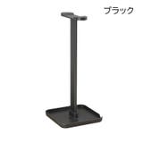 ヘッドホンスタンド ヘッドフォンスタンド ヘッドホンホルダー | PlusNao | 詳細画像15 