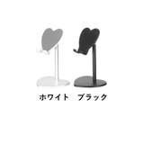 スマホスタンド スマートフォンスタンド スマホホルダー | PlusNao | 詳細画像13 