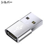 変換アダプター USB3 2 | PlusNao | 詳細画像10