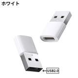 変換アダプター USB3 2 | PlusNao | 詳細画像14