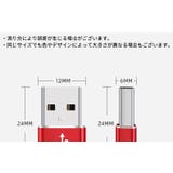 変換アダプター USB3 2 | PlusNao | 詳細画像15