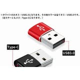 変換アダプター USB3 2 | PlusNao | 詳細画像3