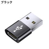 変換アダプター USB3 2 | PlusNao | 詳細画像9