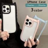 iPhoneケース iPhoneカバー スマホケース | PlusNao | 詳細画像1 