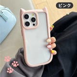iPhoneケース iPhoneカバー スマホケース | PlusNao | 詳細画像19 