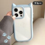 iPhoneケース iPhoneカバー スマホケース | PlusNao | 詳細画像20 