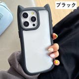iPhoneケース iPhoneカバー スマホケース | PlusNao | 詳細画像8 