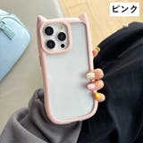 iPhoneケース iPhoneカバー スマホケース | PlusNao | 詳細画像9 