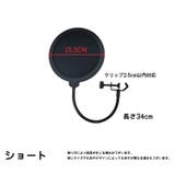 ポップガード ポップブロッカー コンデンサー | PlusNao | 詳細画像8 