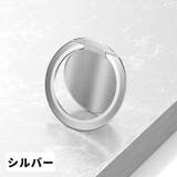 ホールドリング スマホリング リングホルダー | PlusNao | 詳細画像12