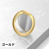 ホールドリング スマホリング リングホルダー | PlusNao | 詳細画像13