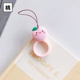 リングストラップ 単品 1個 | PlusNao | 詳細画像10 