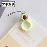 リングストラップ 単品 1個 | PlusNao | 詳細画像6 