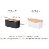 ケーブルボックス 収納 ケーブル | PlusNao | 詳細画像19 