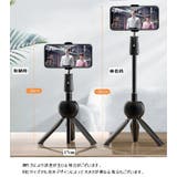 自撮り棒 セルカ棒 スマホホルダー | PlusNao | 詳細画像8